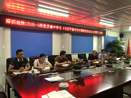 学习《习近平新时代中国特色社会主义思想三十讲》.jpg