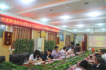 主题教育活动.jpg