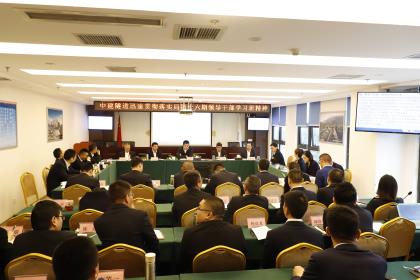 学习会现场420.jpg 学习会现场420.jpg