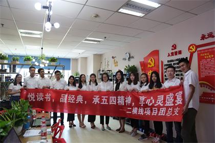 集体合影420.jpg 集体合影420.jpg